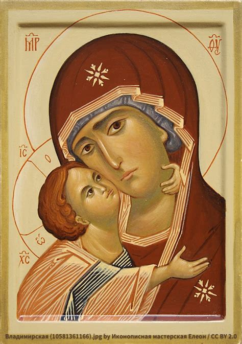 Сряда е! Ден на Света Богородица.... - Православни молитви-ღ