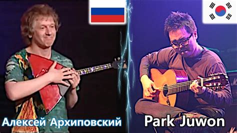Как же отреагировал корейский гитарный гений, когда увидел еще одного ...