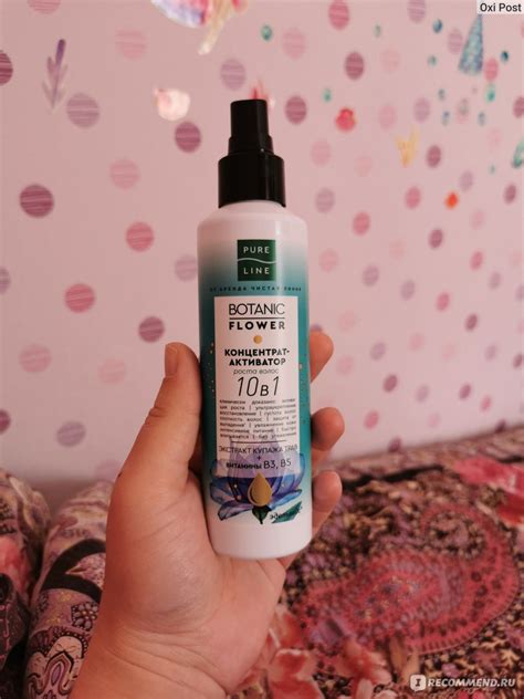 Спрей для волос Pure Line Botanic flower Концентрат - активатор роста ...