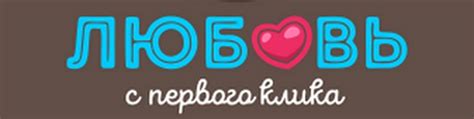 Знакомства для флирта и общения - Flirt24.ru | Флирт24 - это уникальная ...