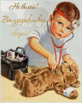 Про плюшевого Мишку... (Евгений Сипенятов) / Стихи.ру