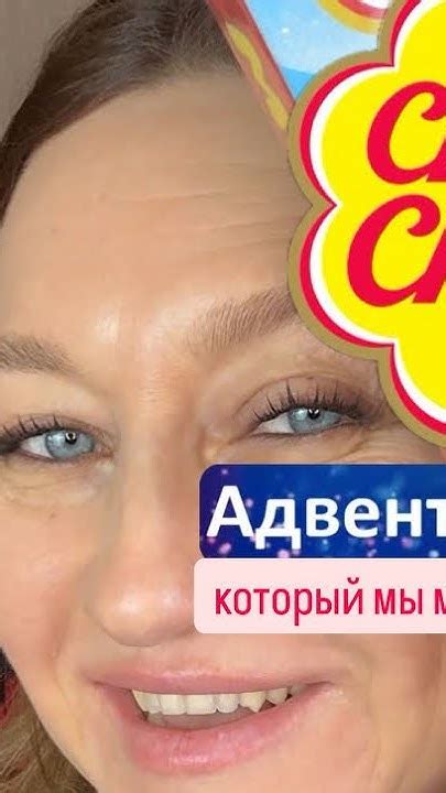 Сладкий новогодний адвент🍭 - YouTube