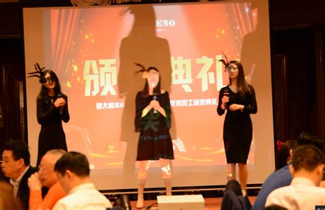 意大利ZOTENO中国区年会暨颁奖盛典-企业官网