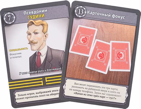 Настольная игра Квест Мастер 3: Ограбление в Венеции - купить по цене ...