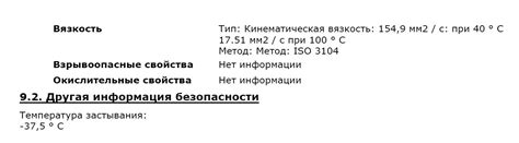 Ищу в продаже масло Elf Tranself Universal FE 80W90 или схожее по ...