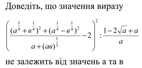 Помогите решить этот пример - Школьные Знания.com