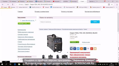 сварог - YouTube