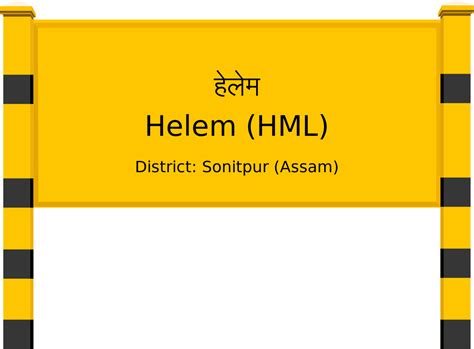 Helem (HML) Railway Station: Station Code, Schedule & Train Enquiry ...
