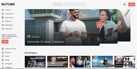 Rutube перезапустился и стал почти как YouTube