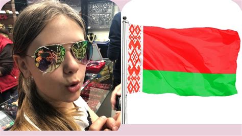 Беларусь // Минск - YouTube