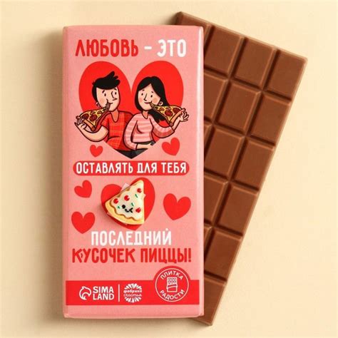 Кондитерская плитка "Любовь это" с декоративным элементом, 100 г ...