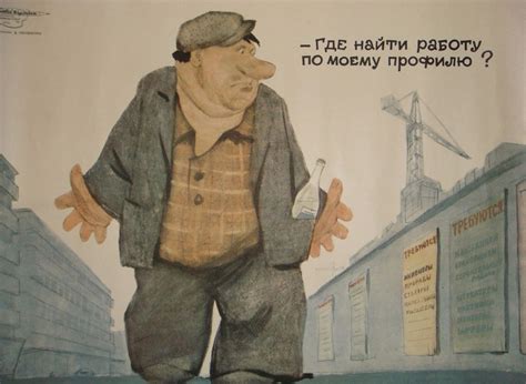 Пьянству бой: антиалкогольные советские плакаты