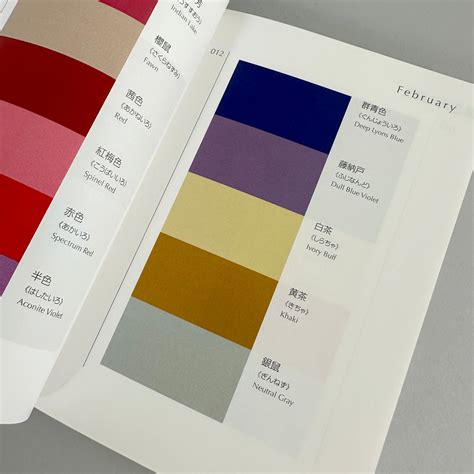 a dictionary of color combinations 3