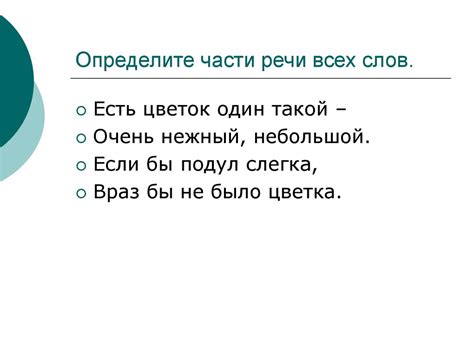 Частицы и их разряды по значению - презентация онлайн