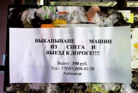 Приколисты в рекламе / Писец - приколы интернета