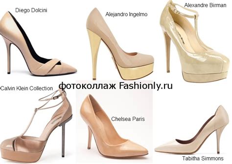 Модные туфли сезона весна 2012 года – Мода. Последние тенденции в мире ...