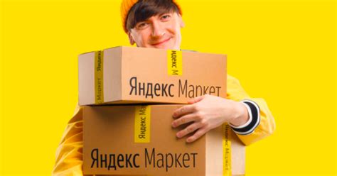 Яндекс.Маркет начнёт выпускать электронику под собственной маркой ...