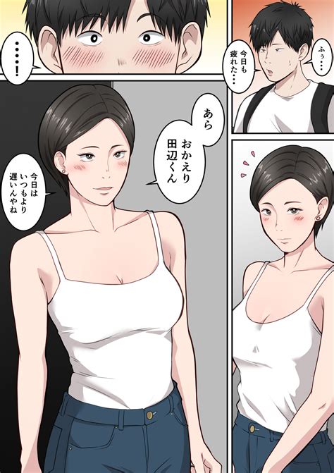 hitomila