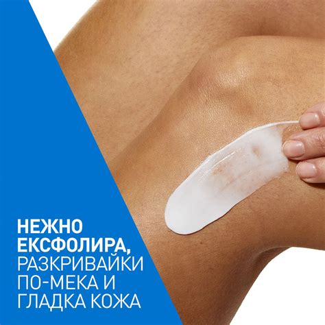 CeraVe SA Изглаждащ крем за суха и груба кожа 340 g - Аптеки 36.6