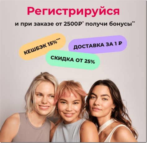 Аvon - Скидки до 80% на косметику! - Avon - Косметика со скидкой до 80%