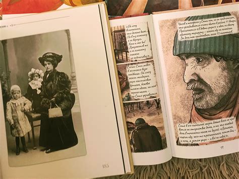 Красивые книги с картинками | Папмамбук