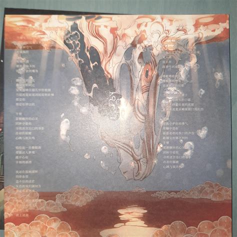 Who is the girl on Miracle Milk album? : r/mili