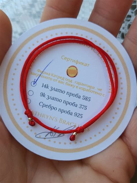 Бебешки червен конец със злато - Бебешки и детски гривни със злато ...