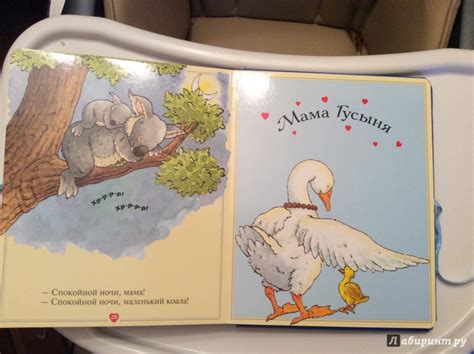 Книга: Мама, я тебя люблю! - Анна Казалис. Купить книгу, читать ...