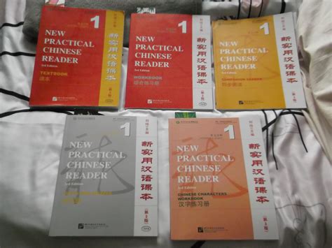 New Practical Chinese Reader 5 Review Guide 3