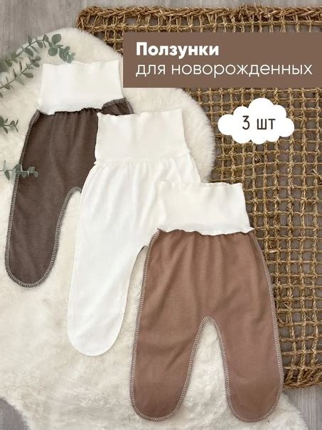 https://www.ozon.ru/category/polzunki-7789/?category_was_predicted=true ...