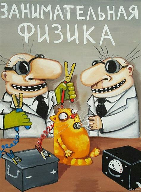 ~ u r u } | q p | Funny illustration, Funny art, Cool cartoons