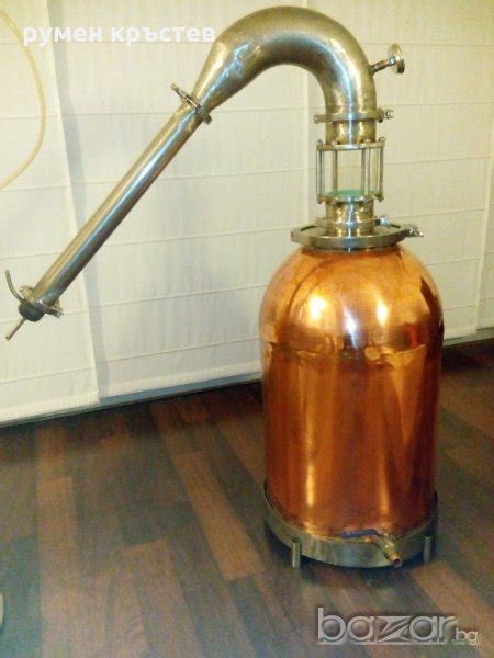 казан за ракия в Казани за ракия в гр. София - ID20634770 — Bazar.bg