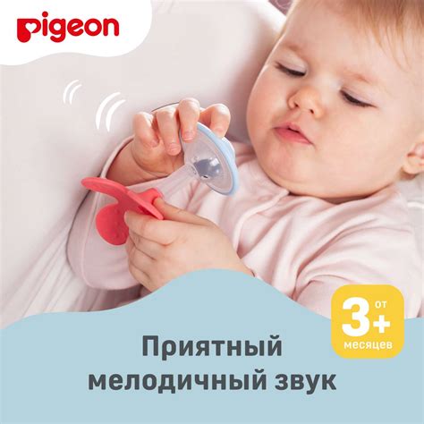 Прорезыватель-погремушка Pigeon c 3 месяцев купить по цене 659 ₽ в ...