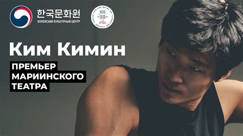 Ким Кимин. Лучшие моменты | Прямые эфиры в Instagram Культурного центра ...