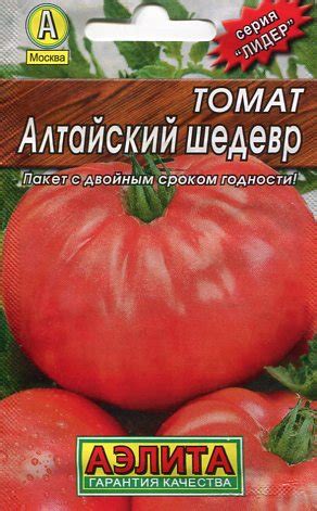 Томат Алтайский шедевр описание и характеристика сорта, особенности ...