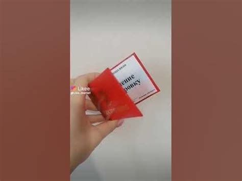 сувенирные удостоверения разрешение на тонировку - YouTube