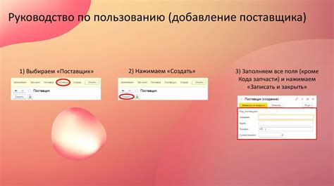 Фирма по продаже запчастей - презентация онлайн