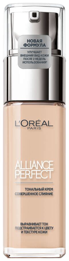 Лореаль Париж, Тон.крем Альянс Перфект 0.5N, Loreal Paris | Тональный ...