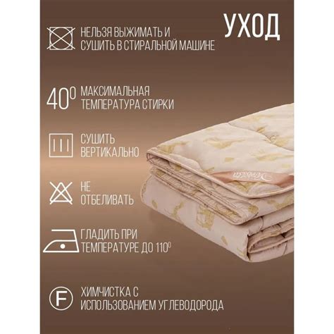 Одеяло 2-спальное, 172х205 см, Верблюжья шерсть, 300 г/м2, всесезонное ...