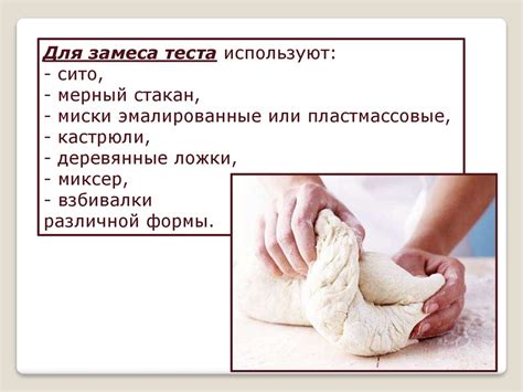 Виды теста - презентация онлайн