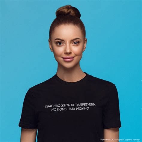 Футболка для тех, у кого уже разработан эффективный план действий ...