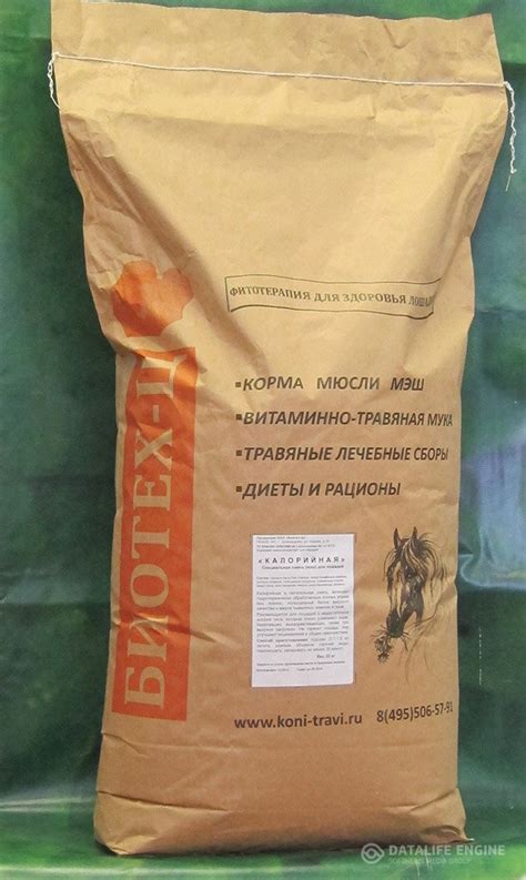 «КАЛОРИЙНАЯ» » Корма для лошадей Биотех-Ц