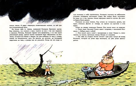 Весёлые зайцы: kid_book_museum — LiveJournal