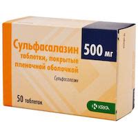 Сульфасалазин — инструкция по применению, описание, вопросы по препарату