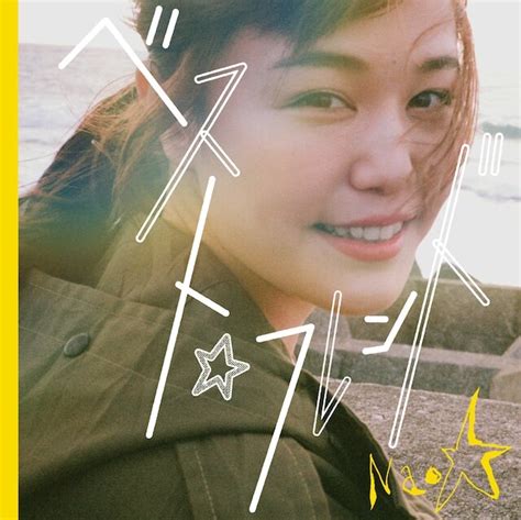 Nao☆ — News and Review Blogs — Ongaku To You