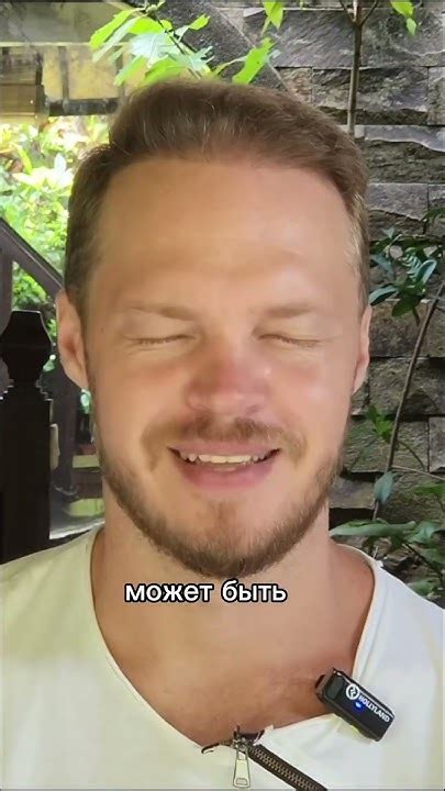 Всему виной Бывший? - YouTube