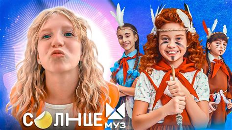 МИЛАНА ИЛИ МАНЮНЯ? сьемки сьемочные... - YouTube