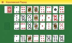 Пасьянс Королевский Парад: играть бесплатно онлайн, правила игры