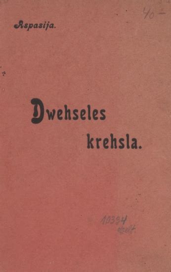 dveseles kresla literature