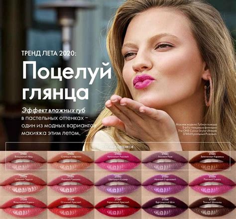 Каталог орифлейм 1 2024 год